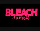 BLEACH 千年血戦篇  ＰＶ　かっこいいオリジナル曲!
