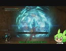【エルデンリング】ずんだもんの必殺技！　ガイア、オルテガ、マッシュ！　奴にジェットストリームアタックを仕掛けるのだ！【ずんだもん実況】