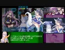 【RTA】Mysteria_OccultShadows_1時間39分56秒83 Part1/4