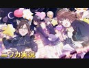 【リ・リフレクション】ニワカＰが三峰結華のサポコミュを読む【シャニマス実況】