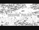 全ての音が「人の声」で笑っちゃう人探しゲーム『HIDDEN FOLKS』実況