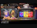 スプラ3前夜祭チュートリアル2/3