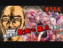 【千年戦争アイギス】浴衣＆正月＆帝国ガチャ【本命はあて】