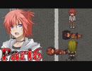 【ゆっくり実況】混沌を極めたサバイバルホラー『Chaos Evil Dead』 Part6 【VOICEROID実況】