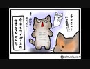 ちくニャンとささニャンを四コマ漫画にして貰えました(*´艸｀*)