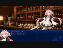 何かを護るポンコツ達のクトゥルフ神話TRPG【烏が群れては、極彩色】part.4