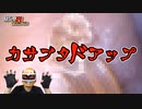 カラー版【眠れる瘡蓋ASMR】ドアップで治りかけのカサブタをカリカリ掻く音/匠の技耳かき使用/ TASCAM DR-07MK2 /イヤースコープ