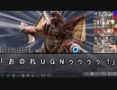 【ゆっくりTRPG】外来人のダブルクロスPart7