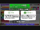 らっだぁ、初人狼を引くがよくわからない事になる【ばか人狼/FEIGN】