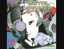 [実況]「メタルストーカー（PCE）」レトロフリークで初見プレイ！