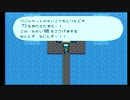 sc^リメイクリマスターを記念してロマサガを初プレイ実況　１７