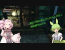 遺伝子組み換えずんだもんが行く海底都市part６