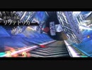 世界の果てでのんびりハードな那由多の軌跡改実況プレイ part23(1/3)