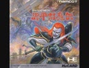 [実況]「源平討魔伝（PCE）」レトロフリークでプレイ！
