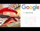 [SMG4]マリオ、自分自身をGoogleで検索する