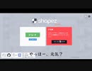CoeFont達がShapez.ioで遊ぶようです