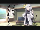 隣人のアリアルさんとミリアルさん　483『花鳥風月』