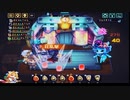 【輝石と綴る軌跡】ビビッドナイト part32