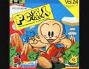 [実況] 「PC原人（PCE）」レトロフリークでプレイ！