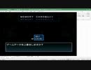 いただきストリートspランダム封印縛り Part16-3