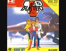 [実況]「エアロブラスターズ（PCE）」レトロフリークでプレイ！