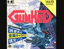 [実況]「ガンヘッド（PCE）」レトロフリークでプレイ！