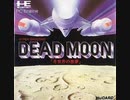 [実況]「デッドムーン・月世界の悪夢（PCE）」レトロフリークでプレイ！
