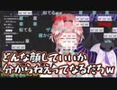 【コメ付き】ホロライブを布教するシンジ君の声マネをするラプちゃん【ホロライブ切り抜き】