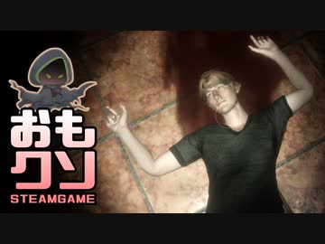 おもしろクソゲー【どんだけアボカド嫌いやねん】アサイラム オブザデッド