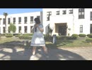 「金曜日のおはよう」を踊ってみた