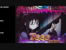 CR魔法少女まどか☆マギカ　ほむらver　99アルティメットを目指して　part83