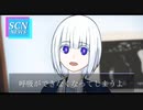 息を止めると呼吸が出来なくなってしまうよ covered by 山田なん 【歌ってみた】