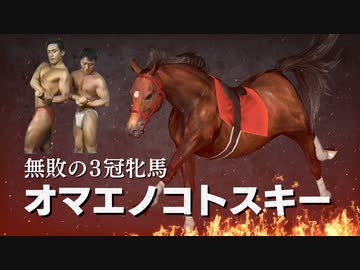 牧場経営のド迫力.WP9 2022 第13R(1986)