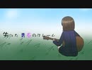 【オリジナル曲】えかきうた / おてじさん feat.可不
