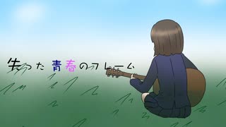 【オリジナル曲】えかきうた / おてじさん feat.可不