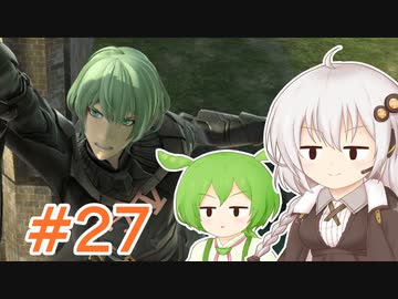 【スマブラSP】紲星あかりはベレト使いになりたい #27【VOICEROID実況】