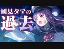【実況】WFS × keyが贈る最強完全新作ドラマチックRPG『ヘブンバーンズレッド』ストーリー実況プレイ Part69【ヘブバン4章】