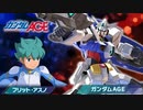 【EXVS2XB】いきろタイタスくんX　弐