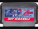 [実況] 「機動戦士Zガンダム・ホットスクランブル（FC）」レトロフリークでプレイ！