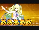 ■ver5.9服装補給■爆死！メビウス服装引いた #honkaiimpact3rd #崩壊3rd