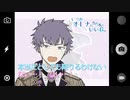 【歌ってみた】いつかオトナになれるといいね。【原曲：ツユ様】