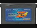 [実況] 「ロックマンゼロ4（GBA）」レトロフリークでプレイ！