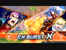 EXVS2XB　クロスブースト　マックスター視点詰め合わせ19