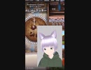 クッキー錬成中に顔トラが外れてしまった新人VTuber #高葦ねを