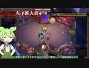 ナスリア城のプリースト実績/今ここに俺が来なかった？/汚物は消毒だ/地獄でやってろ【ハースストーン実績攻略】