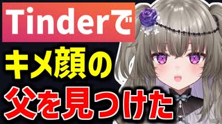 冥鳴ひまりの友達が遭遇した「本当に怖い話」がヤバすぎる【切り抜き】