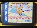 [実況]「リスター・ザ・シューティングスター（MD）」MD互換機より初見プレイ！