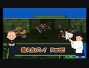 【縛り実況】蘇生は甘えなドラゴンクエスト2Part21