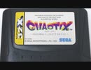 [実況]「ナックルズ・カオティクス（32X）」RZP3 128GBより初見プレイ！
