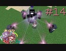 ゆっくり工魔クラフトS9 Part14【minecraft1.18.2】0319